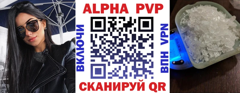 А ПВП мука  Удомля 