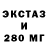 ЭКСТАЗИ диски King Oraz