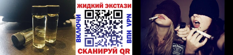 как найти закладки  Удомля  БУТИРАТ BDO 33% 