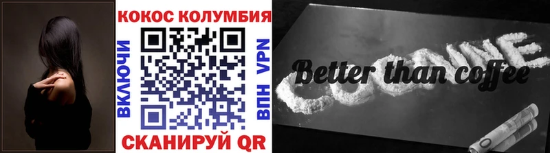 магазин    Удомля  COCAIN Fish Scale 