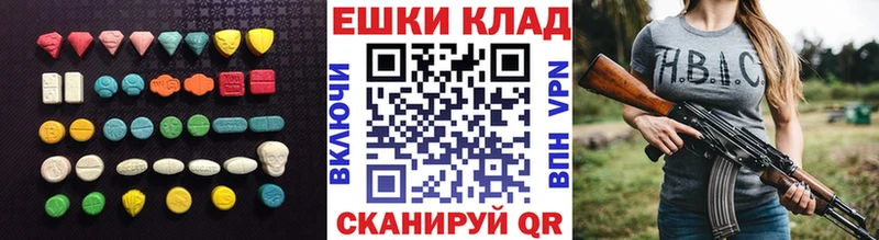 ЭКСТАЗИ VHQ Удомля