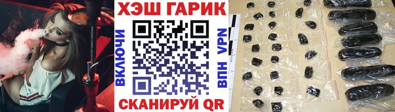 как найти закладки  Удомля  Гашиш hashish 