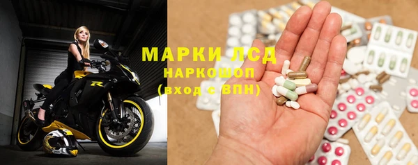 сатива Абаза