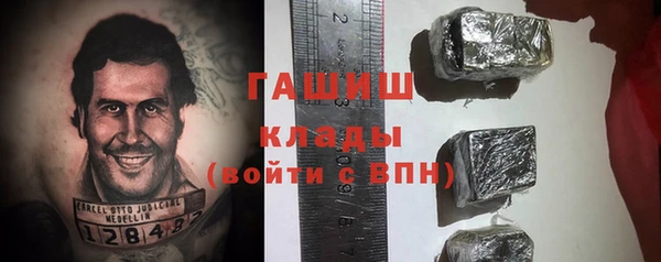 сатива Абаза