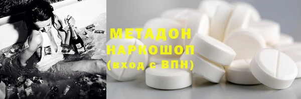 скорость mdpv Абдулино