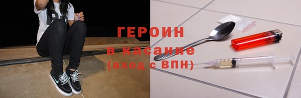 сатива Абаза