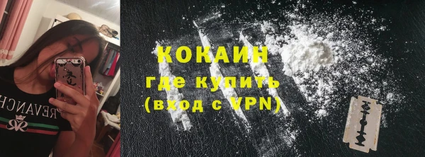 скорость mdpv Абдулино