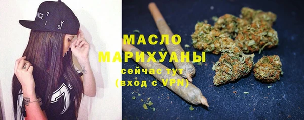 сатива Абаза