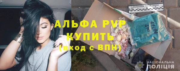 скорость mdpv Абинск