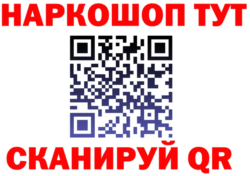 МЕФ VHQ ссылка shop МЕГА Удомля