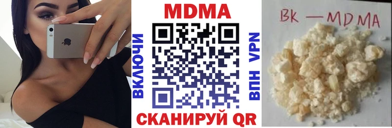 MDMA молли  МЕГА ССЫЛКА  Удомля 