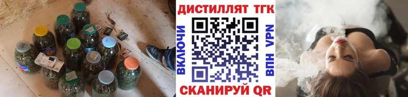 ТГК вейп  Удомля 